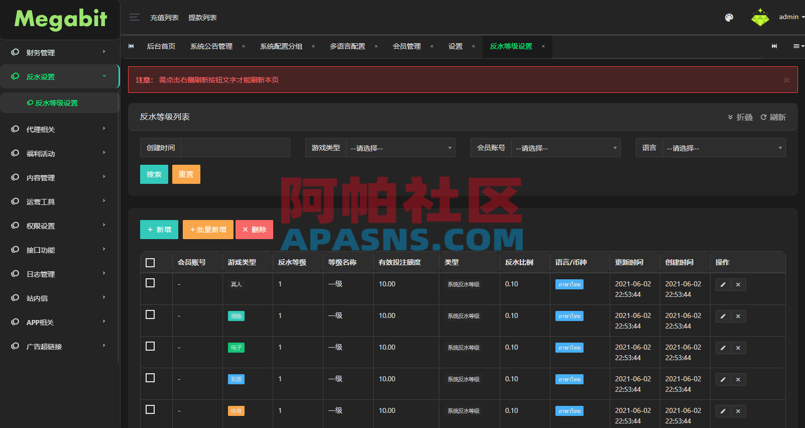 凯发娱乐/城系统/彩/票游戏娱乐/城源码/前端VUE