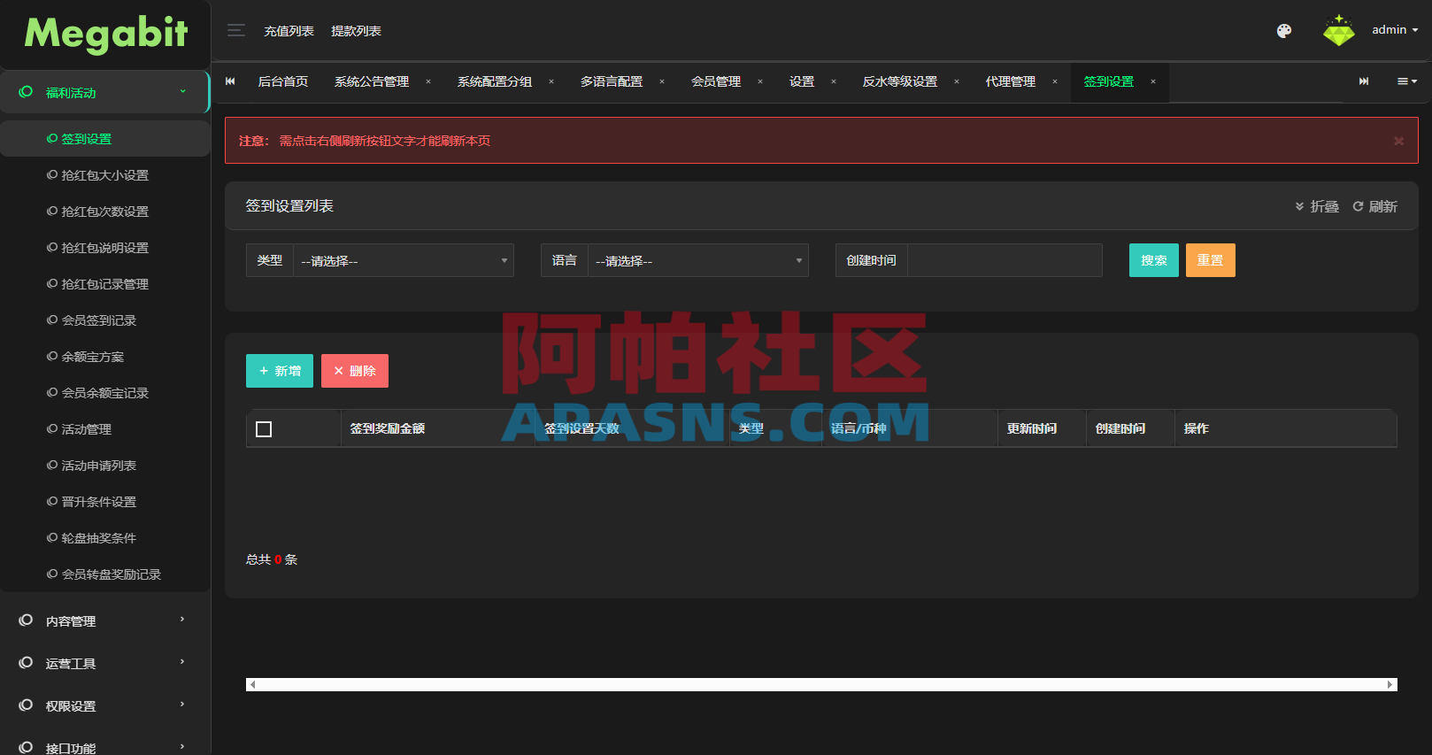凯发娱乐/城系统/彩/票游戏娱乐/城源码/前端VUE