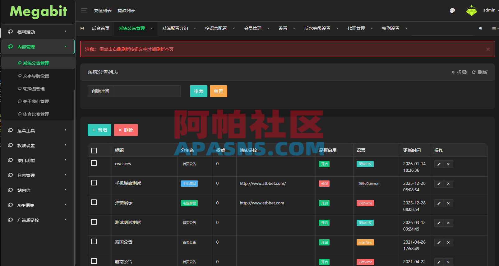 凯发娱乐/城系统/彩/票游戏娱乐/城源码/前端VUE