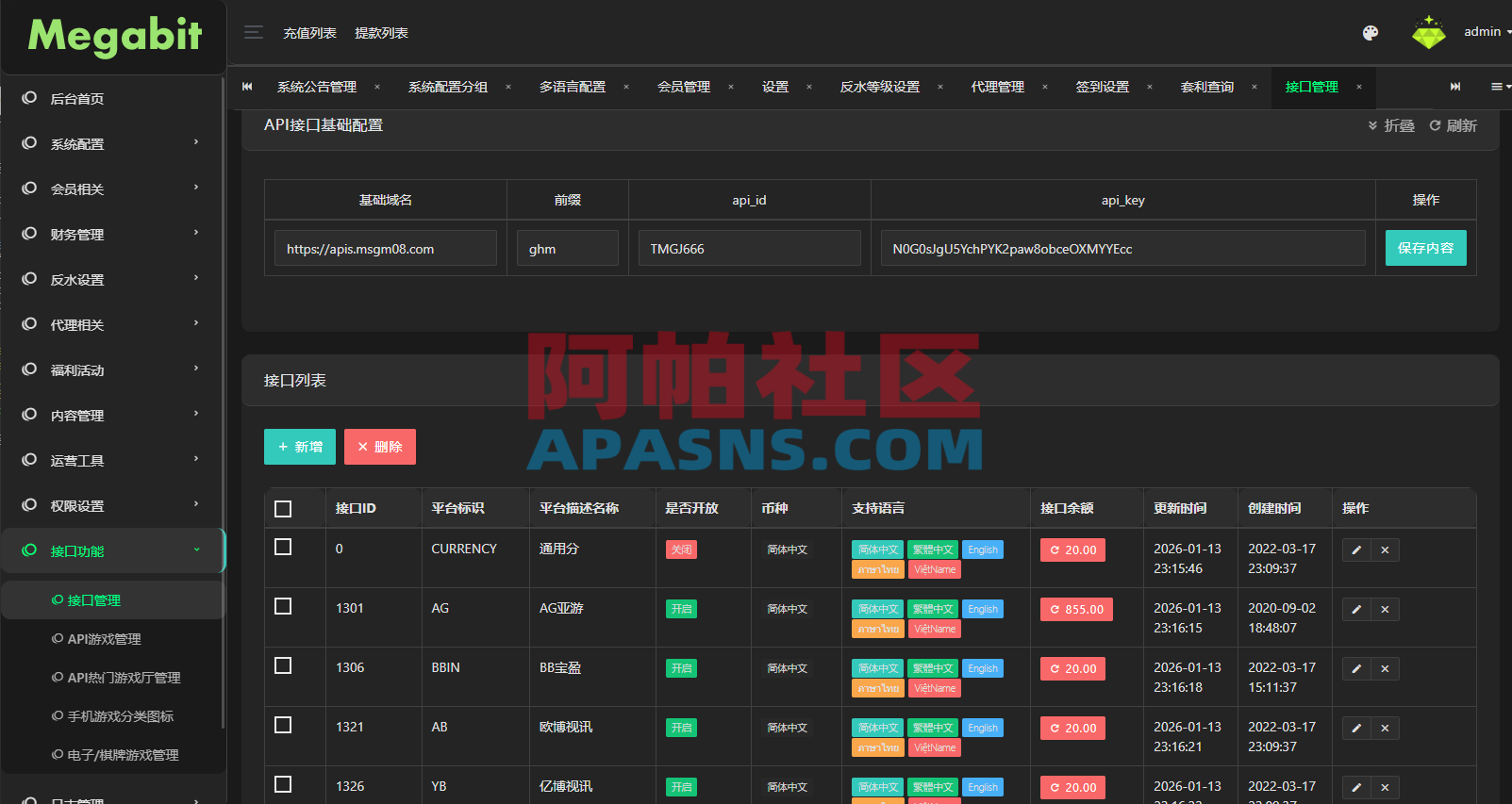凯发娱乐/城系统/彩/票游戏娱乐/城源码/前端VUE