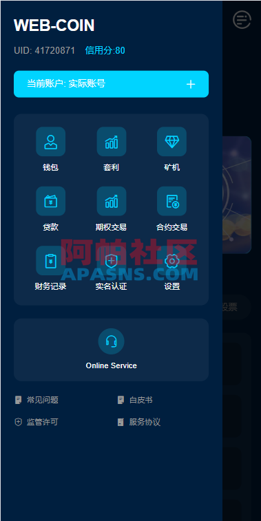 多语言DAPP交易所/虚拟币/股票/外汇/借贷/质押/信用分