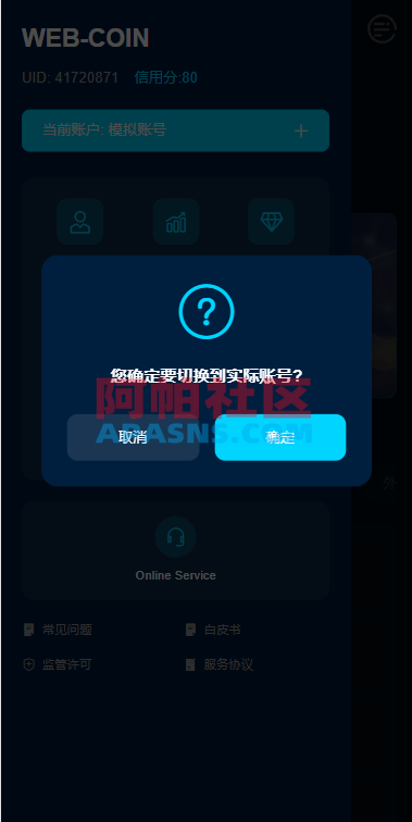 多语言DAPP交易所/虚拟币/股票/外汇/借贷/质押/信用分