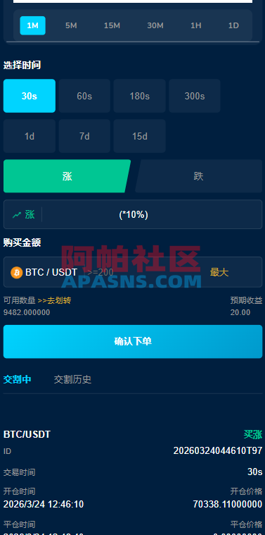 多语言DAPP交易所/虚拟币/股票/外汇/借贷/质押/信用分