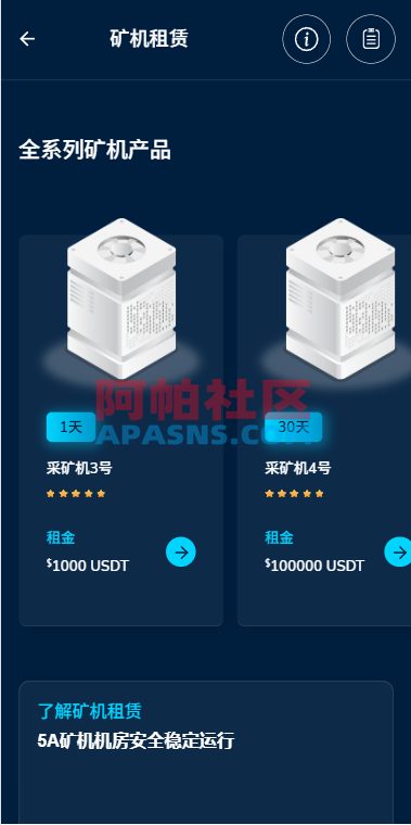 多语言DAPP交易所/虚拟币/股票/外汇/借贷/质押/信用分