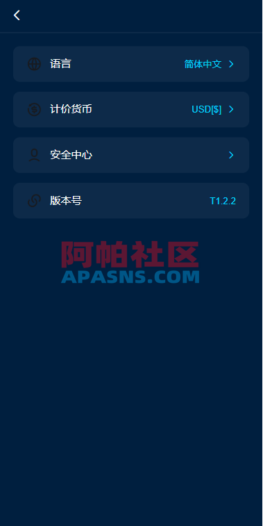 多语言DAPP交易所/虚拟币/股票/外汇/借贷/质押/信用分