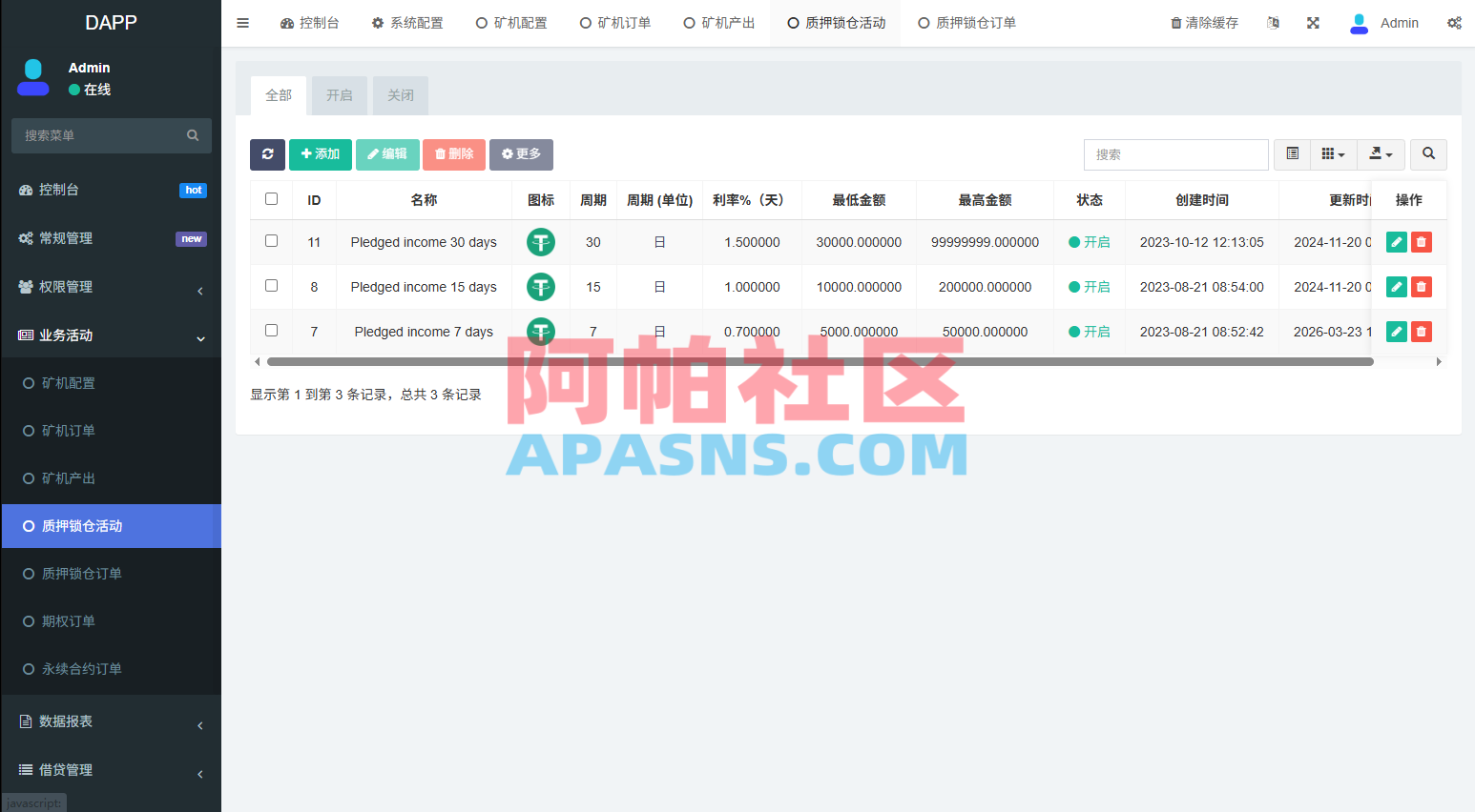 多语言DAPP交易所/虚拟币/股票/外汇/借贷/质押/信用分