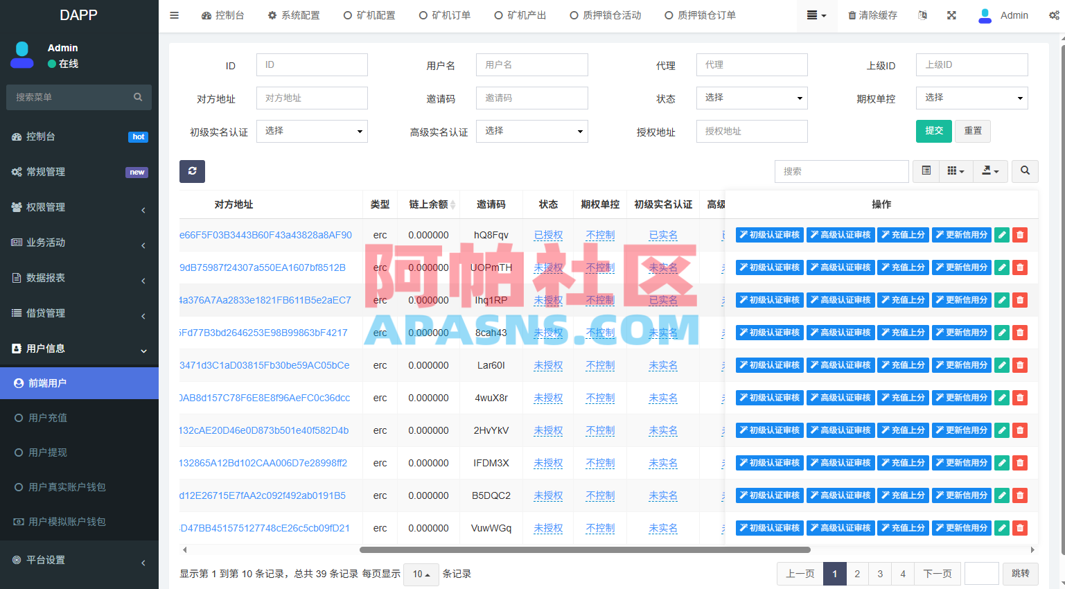 多语言DAPP交易所/虚拟币/股票/外汇/借贷/质押/信用分
