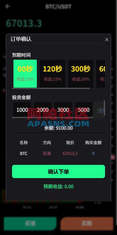 20260410194133374-5