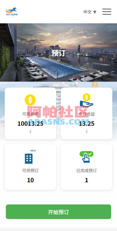 20260411150830511-4
