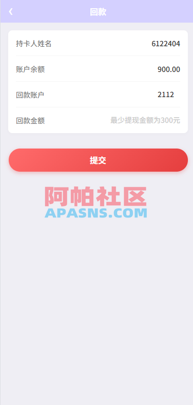 伪商城投注购单系统/订单自动匹配/系统彩预设/代理后台