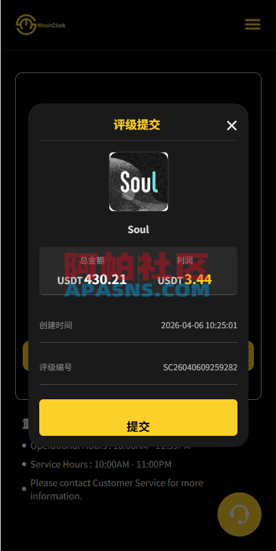 20260416234432811-12