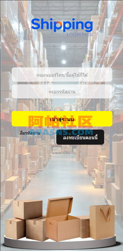 泰国抢单刷单系统/手动派单/指定派单/信用分