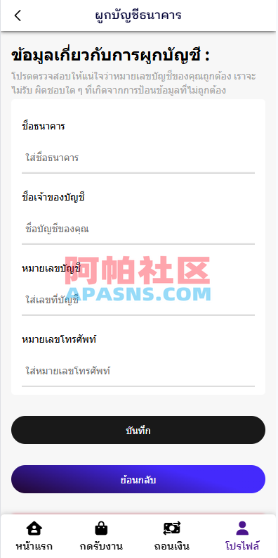 泰国抢单刷单系统/手动派单/指定派单/信用分