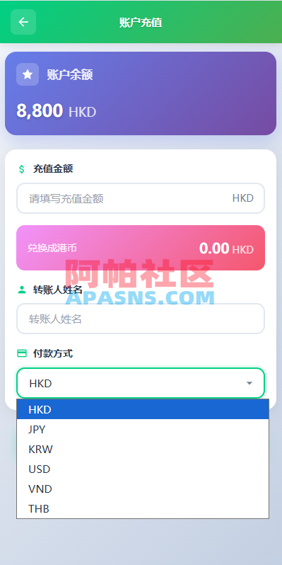 海外新能源商品回收系统/自定义回收/信用分/多语言订单回收