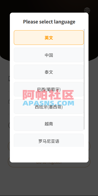 独家JAVA抢单刷单系统/亚马逊刷单/打针派单/连单/重置订单/信用分