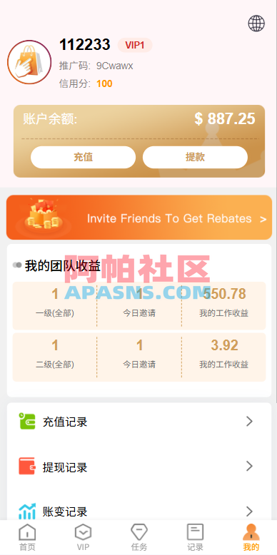 独家JAVA抢单刷单系统/亚马逊刷单/打针派单/连单/重置订单/信用分