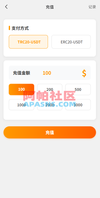 独家JAVA抢单刷单系统/亚马逊刷单/打针派单/连单/重置订单/信用分