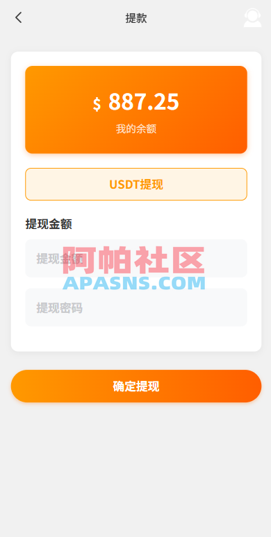 独家JAVA抢单刷单系统/亚马逊刷单/打针派单/连单/重置订单/信用分