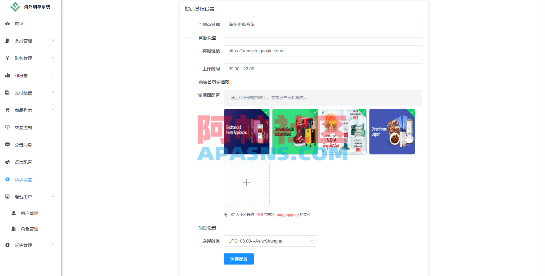 独家JAVA抢单刷单系统/亚马逊刷单/打针派单/连单/重置订单/信用分