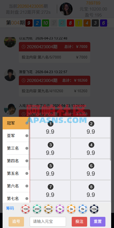 新UI海外彩票系统/幸运飞艇/时时彩/加拿大28/在线客服