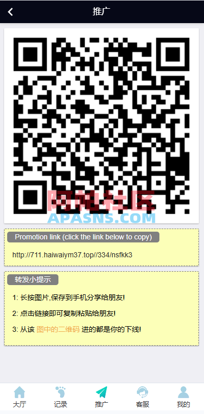 新UI海外彩票系统/幸运飞艇/时时彩/加拿大28/在线客服