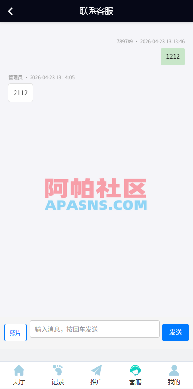 新UI海外彩票系统/幸运飞艇/时时彩/加拿大28/在线客服