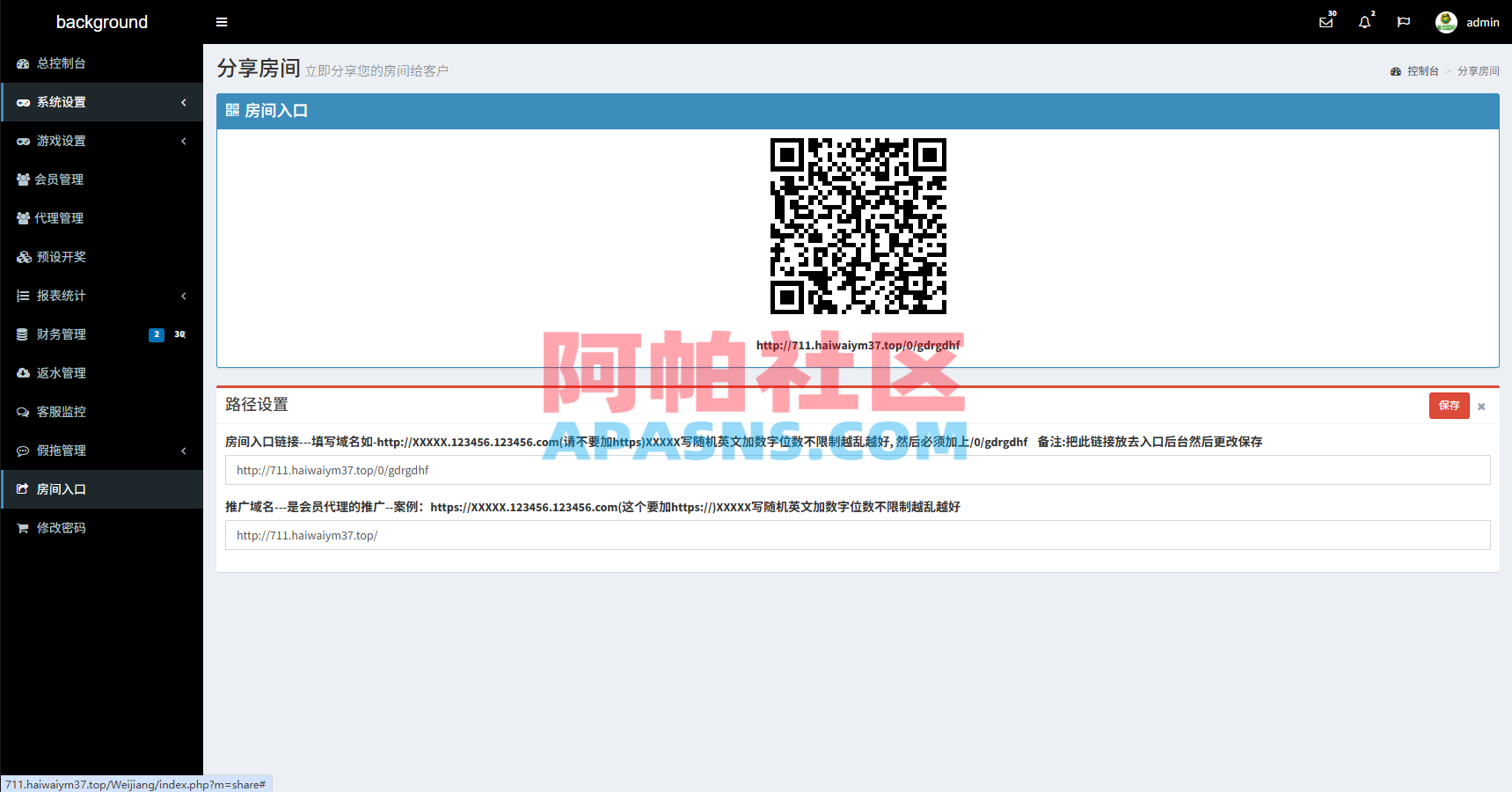 新UI海外彩票系统/幸运飞艇/时时彩/加拿大28/在线客服