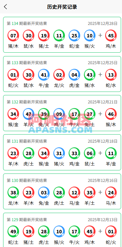 六合/彩开奖网/开奖图库/开奖网/前端uniapp