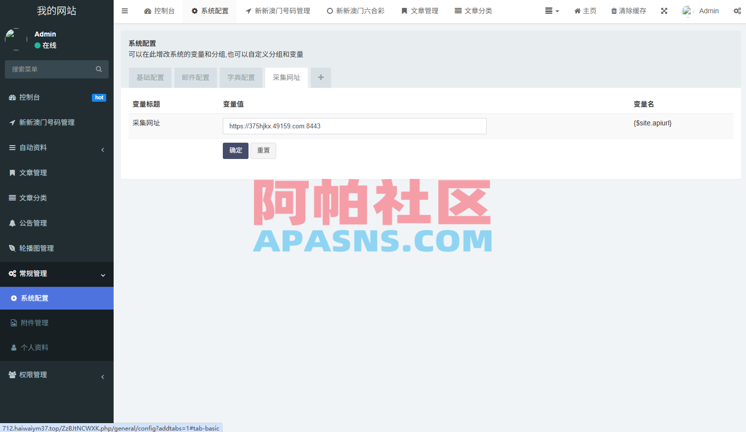 六合/彩开奖网/开奖图库/开奖网/前端uniapp