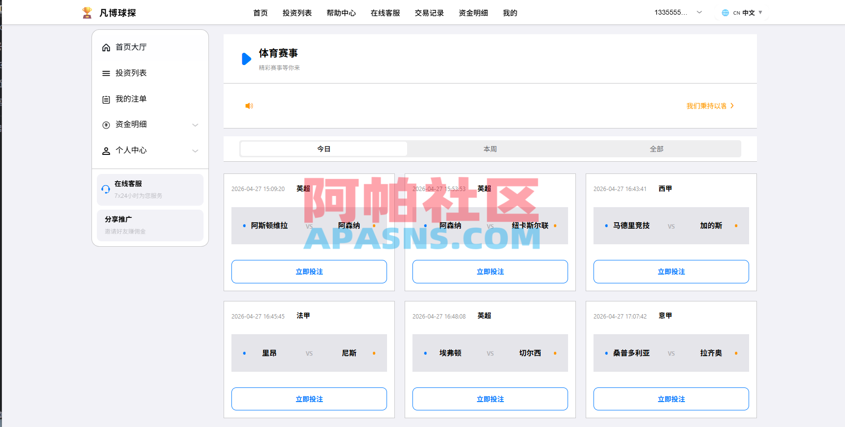 海外反波胆系统/电脑自适应/球盘源码/足球下注