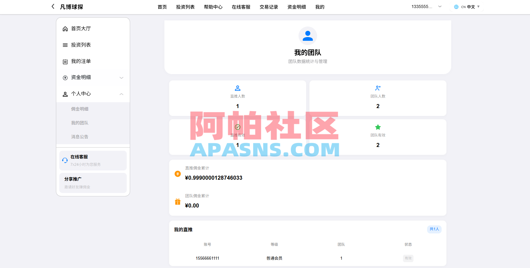 海外反波胆系统/电脑自适应/球盘源码/足球下注
