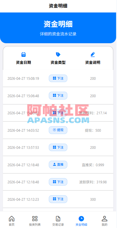 海外反波胆系统/电脑自适应/球盘源码/足球下注
