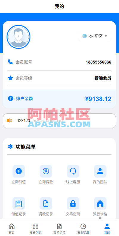 海外反波胆系统/电脑自适应/球盘源码/足球下注