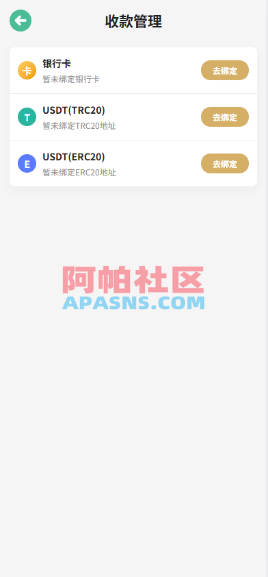 新UI微交易系统/外汇/期货贵金属时间盘/海外微盘/前端uniapp