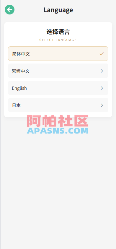 新UI微交易系统/外汇/期货贵金属时间盘/海外微盘/前端uniapp