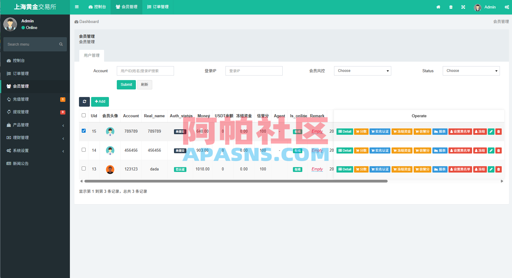 新UI微交易系统/外汇/期货贵金属时间盘/海外微盘/前端uniapp