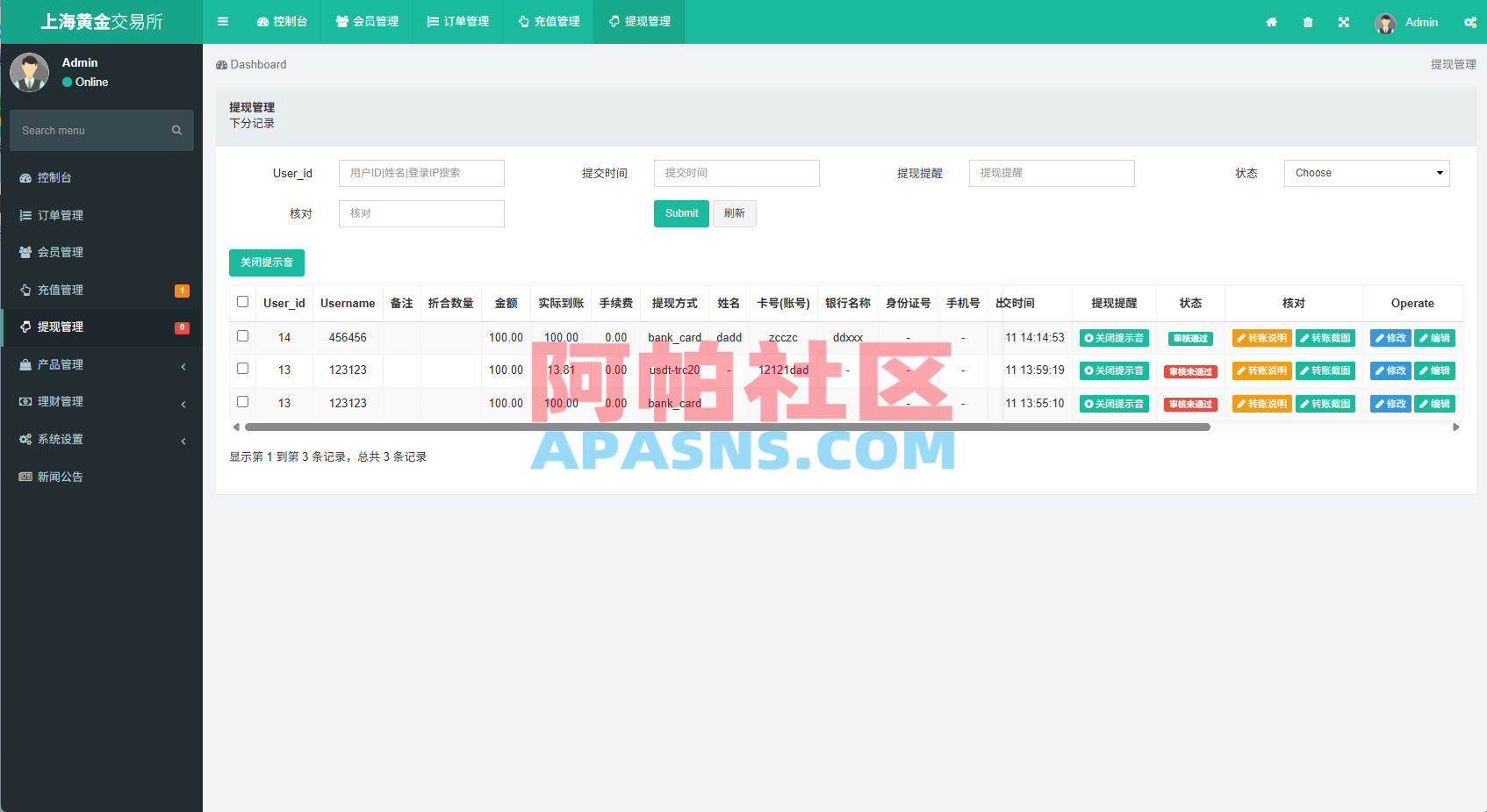新UI微交易系统/外汇/期货贵金属时间盘/海外微盘/前端uniapp