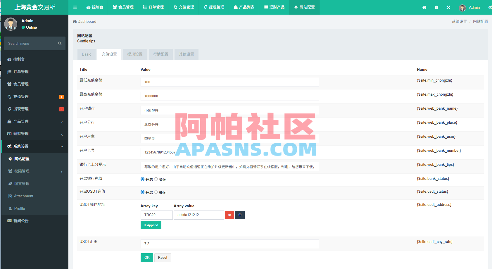 新UI微交易系统/外汇/期货贵金属时间盘/海外微盘/前端uniapp