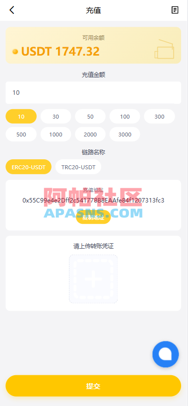 多语言AliExpress商城刷单系统/打针/连单卡单/信用分