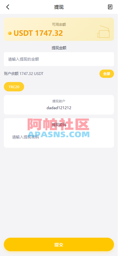 多语言AliExpress商城刷单系统/打针/连单卡单/信用分