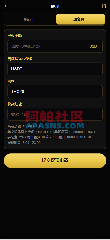 PHP版海外高端黄金交易源码/微盘微交易/黄金投资交易