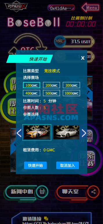 多语言DAPP赛车游戏/OTC交易/分销推广/区块链游戏