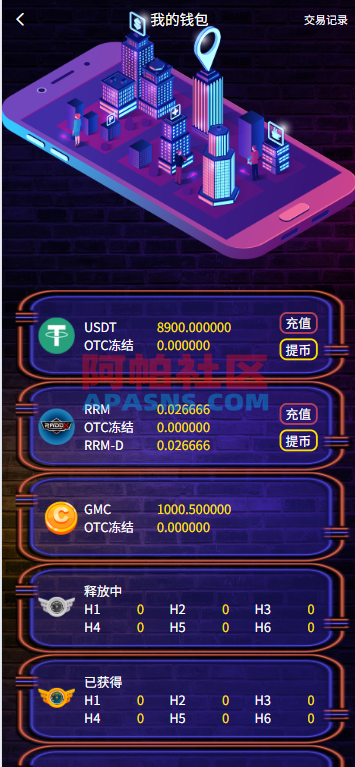 多语言DAPP赛车游戏/OTC交易/分销推广/区块链游戏