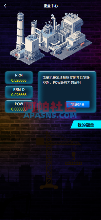 多语言DAPP赛车游戏/OTC交易/分销推广/区块链游戏