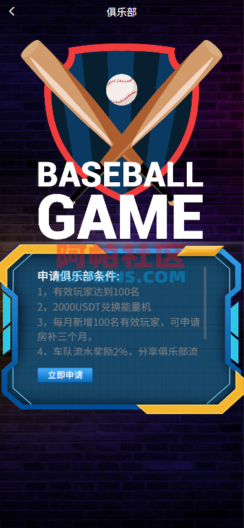 多语言DAPP赛车游戏/OTC交易/分销推广/区块链游戏