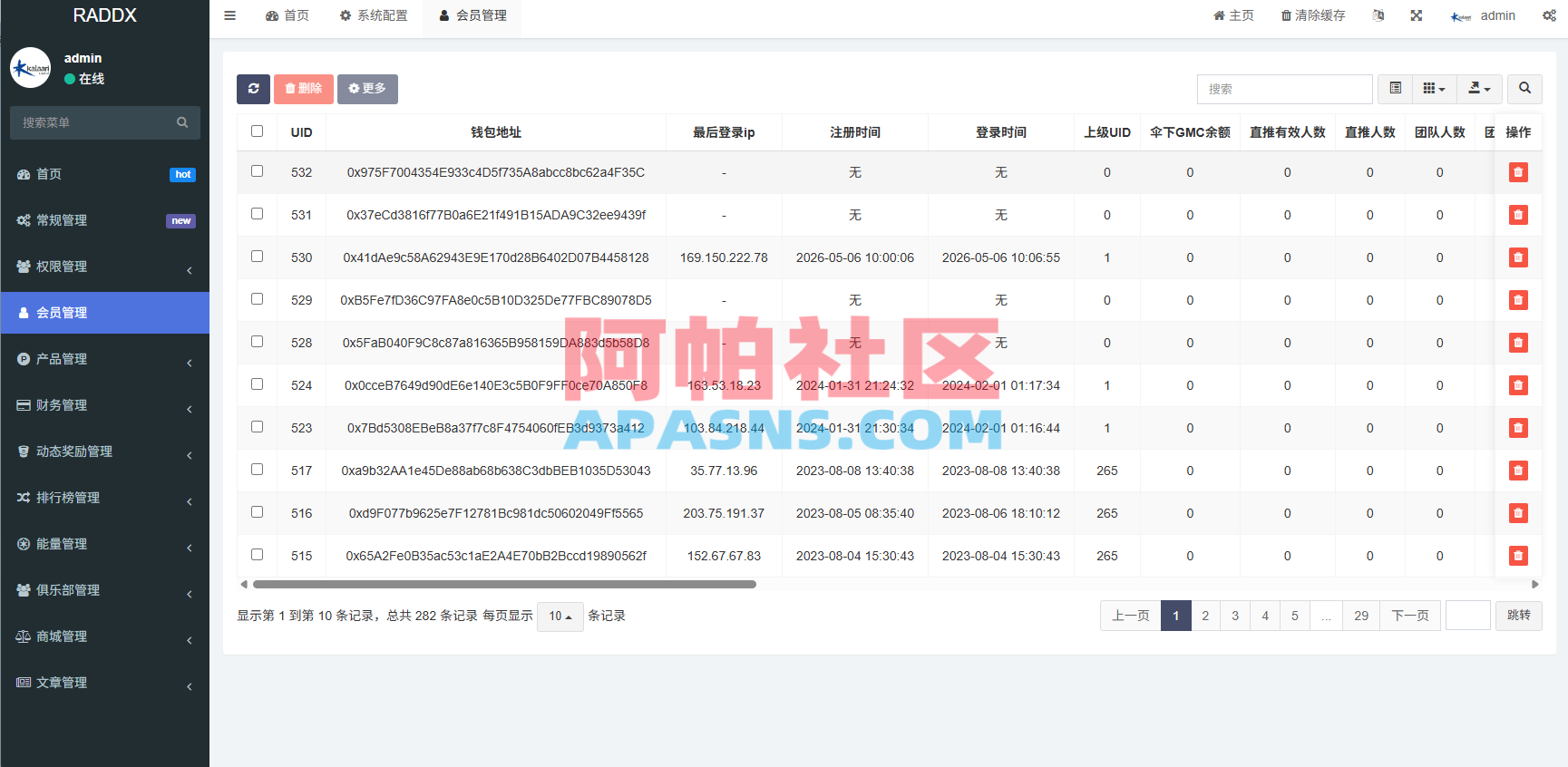 多语言DAPP赛车游戏/OTC交易/分销推广/区块链游戏
