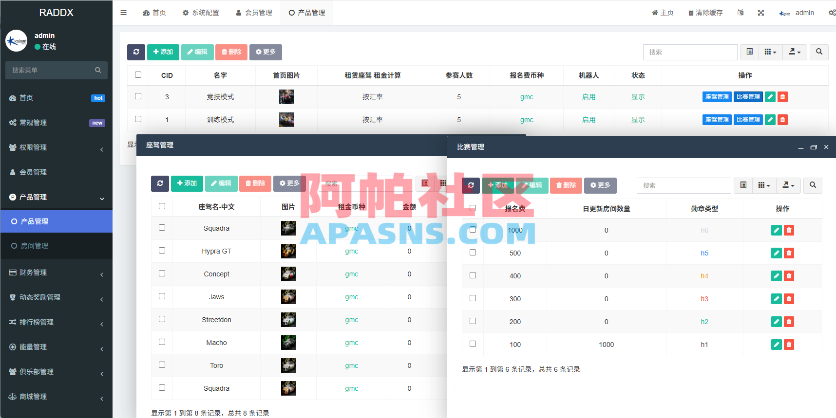 多语言DAPP赛车游戏/OTC交易/分销推广/区块链游戏