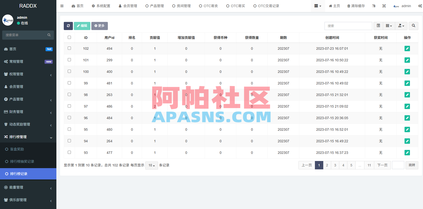 多语言DAPP赛车游戏/OTC交易/分销推广/区块链游戏