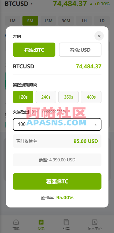 多语言PC/H5版st7交易所/美股/外汇/理财/贷款/K线控制