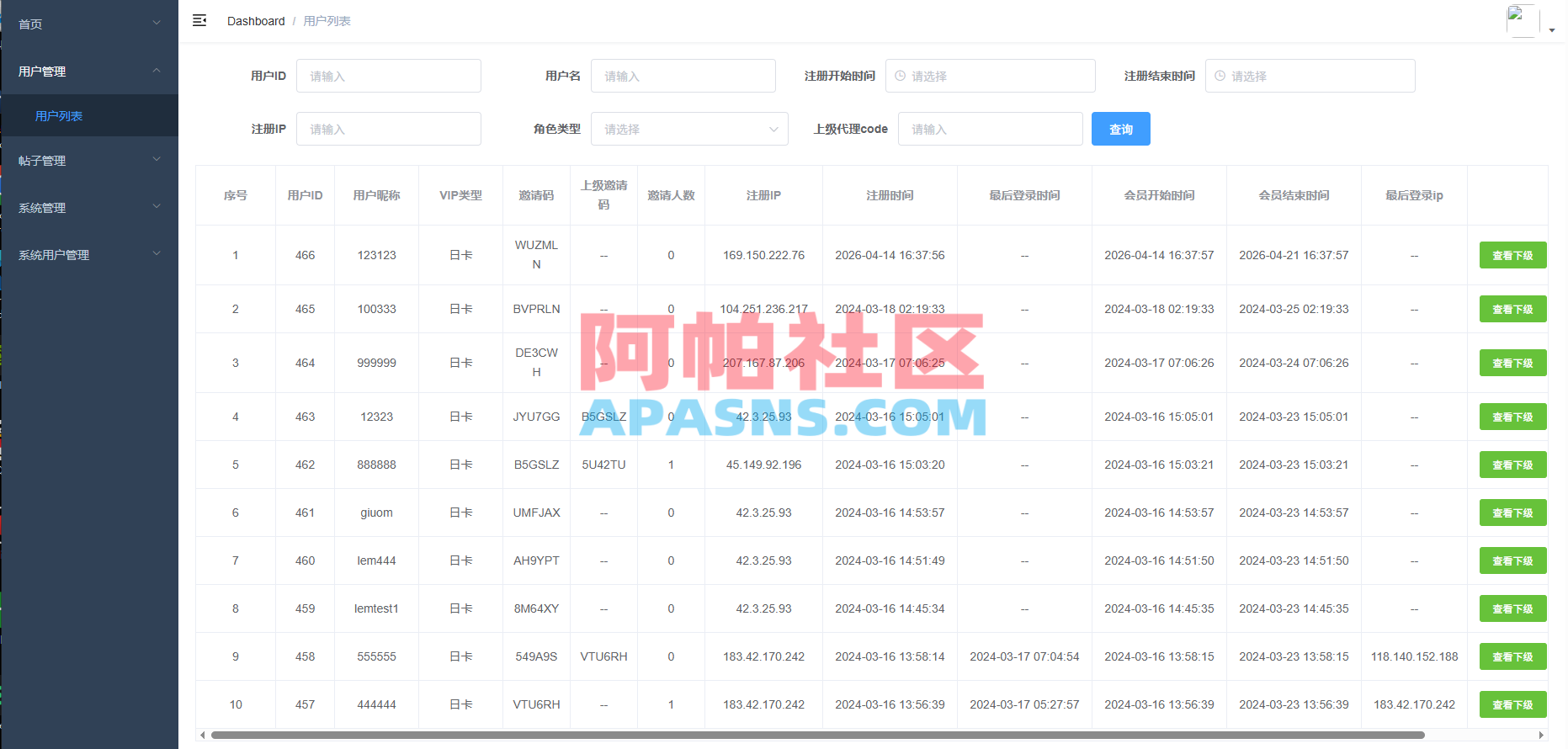JAVA版同城楼凤系统/楼凤茶馆/信息发布/信息网